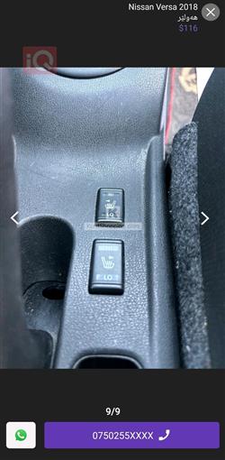 نيسان فيرسا نوت